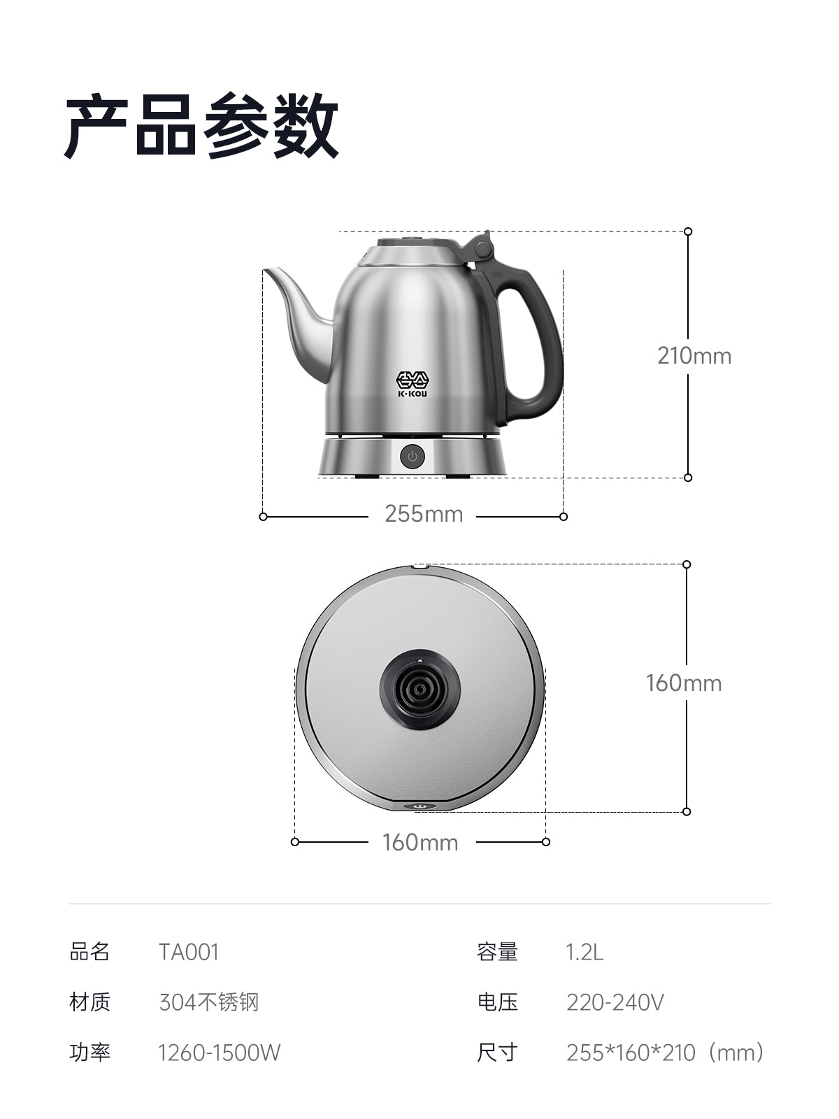 K·KOU TA001 Electric Kettle