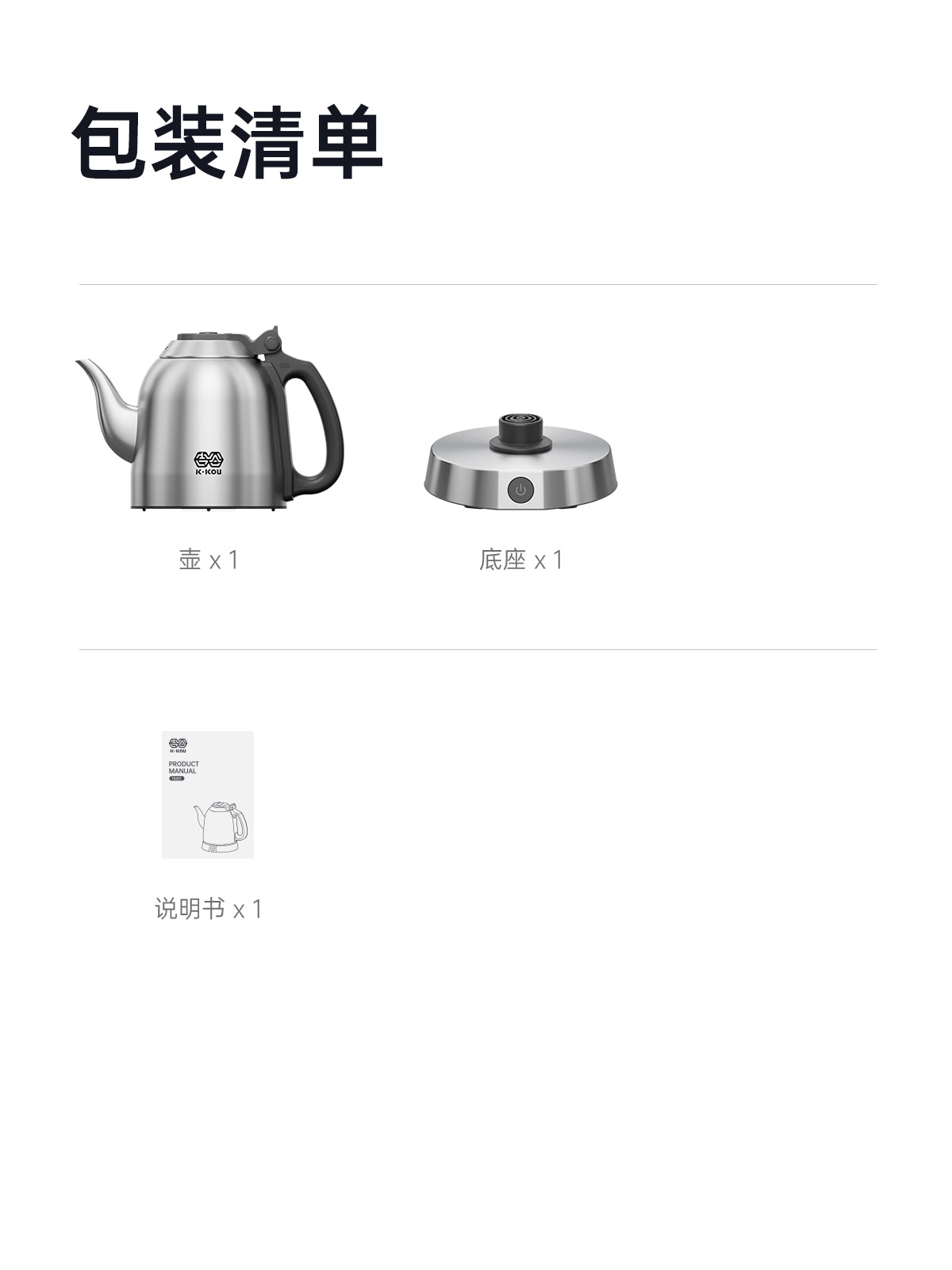K·KOU TA001 Electric Kettle