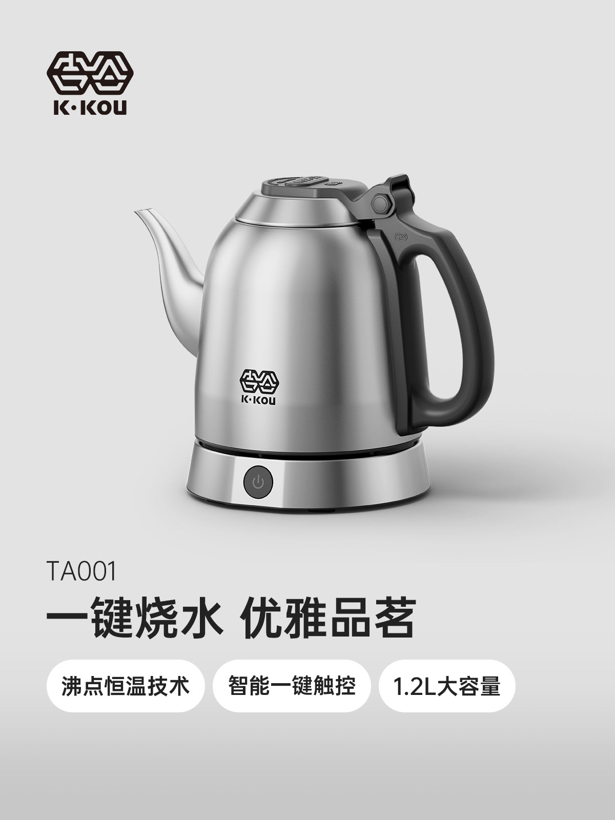 K·KOU TA001 Electric Kettle
